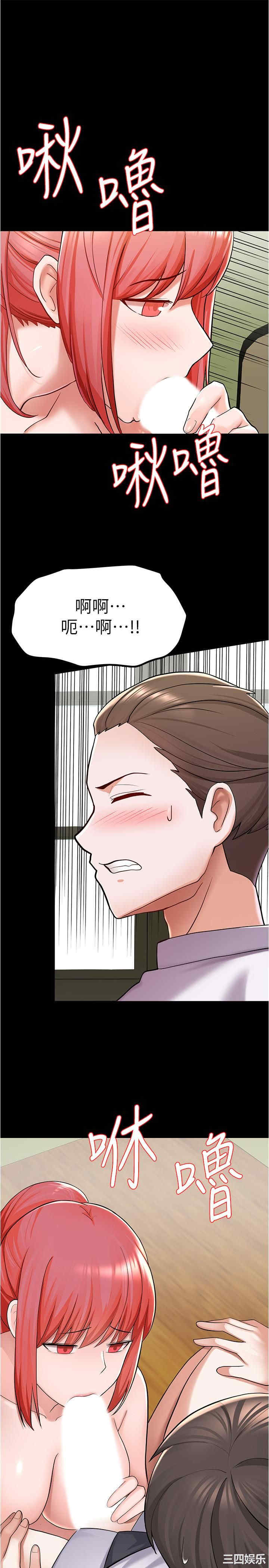 韩国漫画韩漫_废柴逃脱-第6话在线免费阅读-韩国漫画-第15张图片