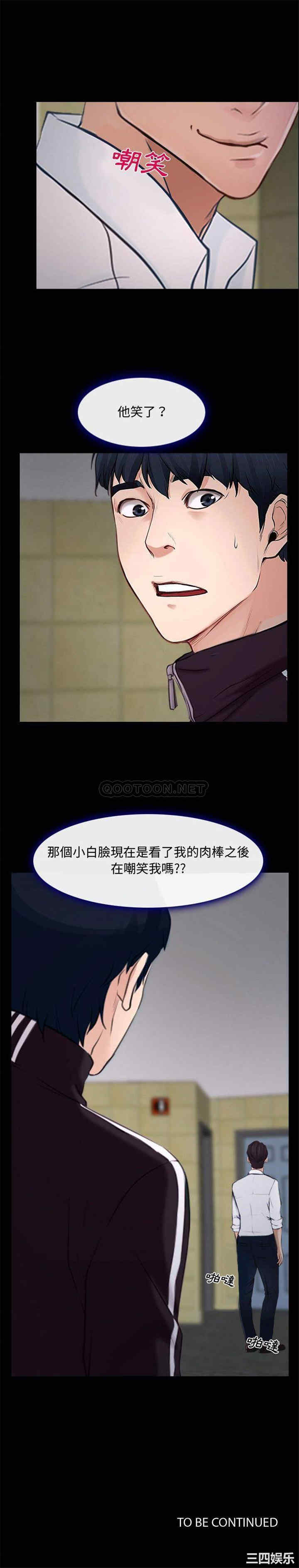 韩国漫画说你爱我/大声说爱我韩漫_说你爱我/大声说爱我-第13话在线免费阅读-韩国漫画-第21张图片