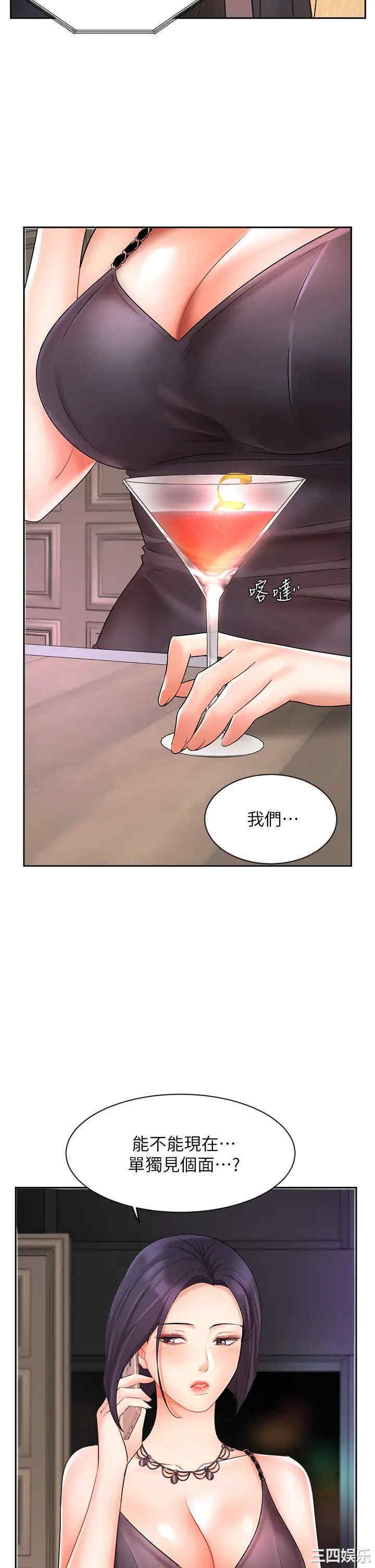 韩国漫画韩漫_业绩女王-第26话在线免费阅读-韩国漫画-第48张图片