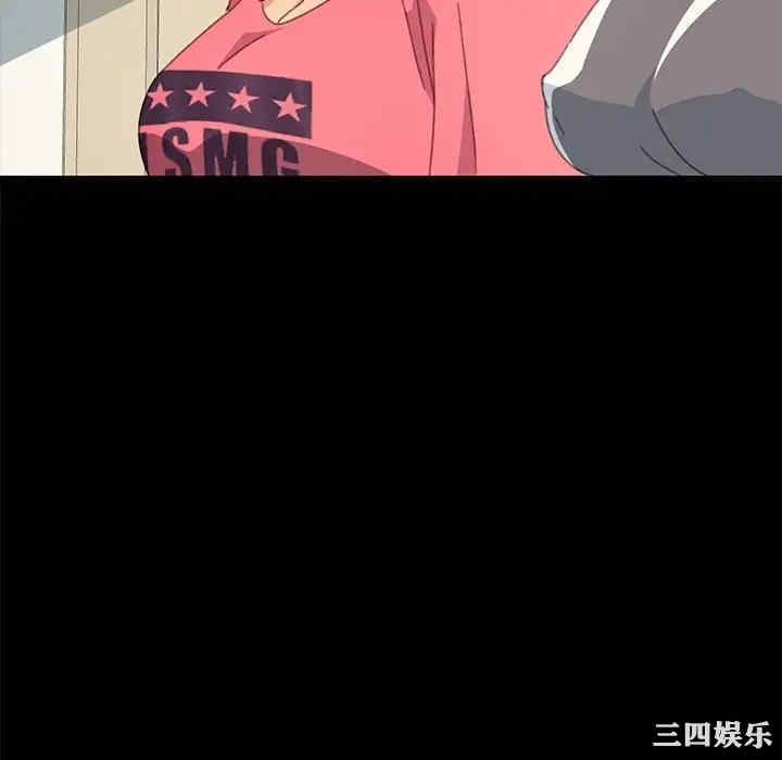 韩国漫画乖乖上钩/危机四伏的家庭生活韩漫_乖乖上钩/危机四伏的家庭生活-第39话在线免费阅读-韩国漫画-第100张图片