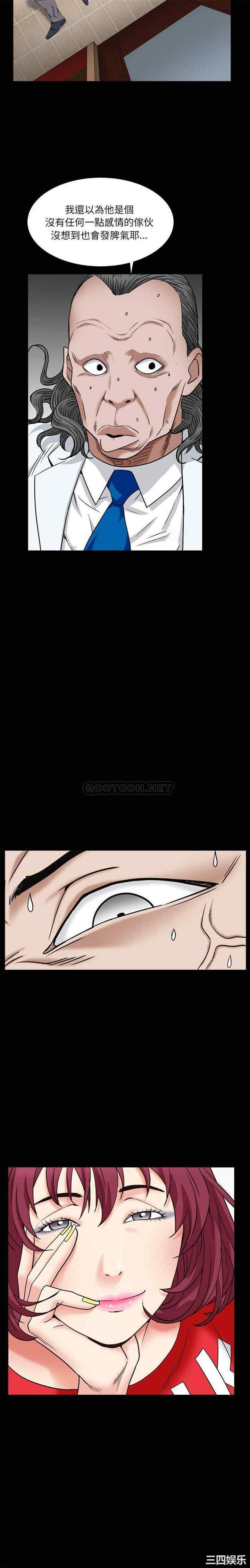 韩国漫画枷锁2：赤脚韩漫_枷锁2：赤脚-第17话在线免费阅读-韩国漫画-第16张图片