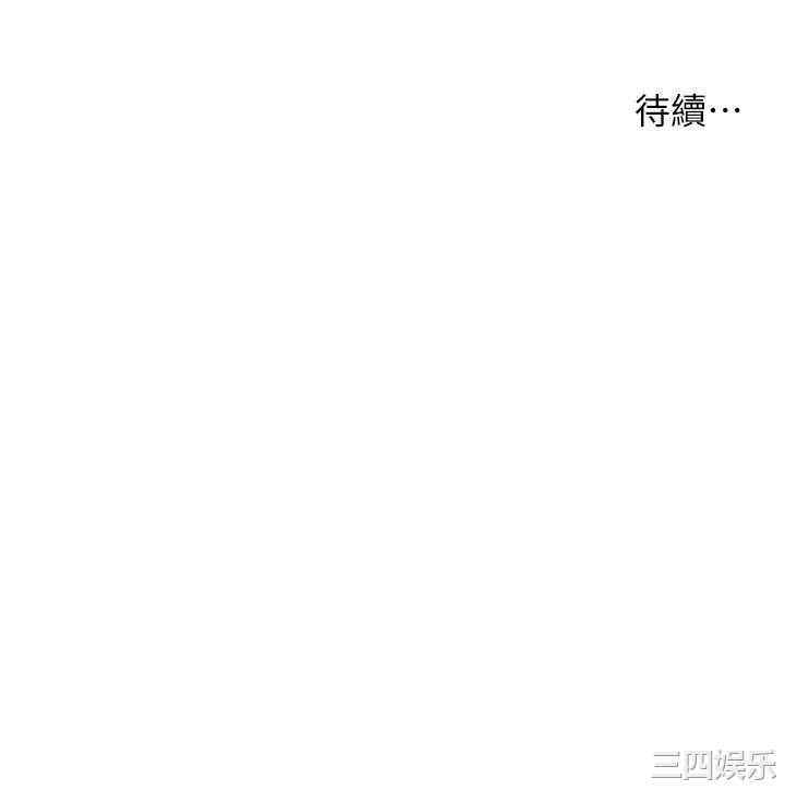 韩国漫画韩漫_医美奇鸡-第56话在线免费阅读-韩国漫画-第39张图片