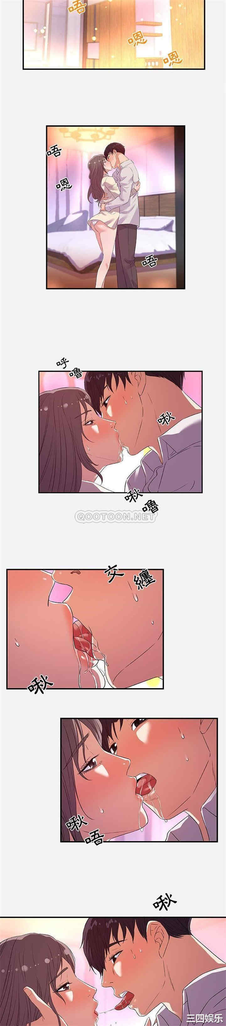 韩国漫画朋友以上，恋人未满韩漫_朋友以上，恋人未满-第36话在线免费阅读-韩国漫画-第14张图片