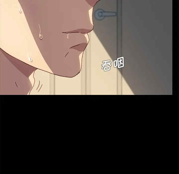 韩国漫画乖乖上钩/危机四伏的家庭生活韩漫_乖乖上钩/危机四伏的家庭生活-第39话在线免费阅读-韩国漫画-第115张图片