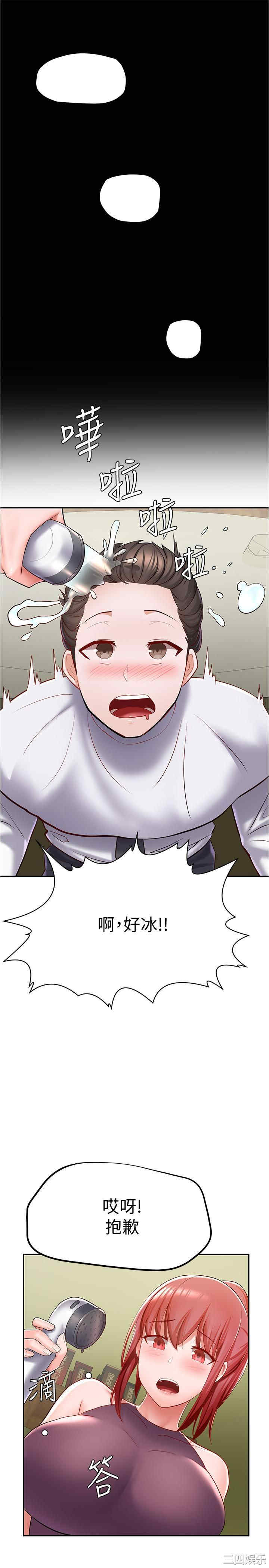 韩国漫画韩漫_废柴逃脱-第6话在线免费阅读-韩国漫画-第21张图片