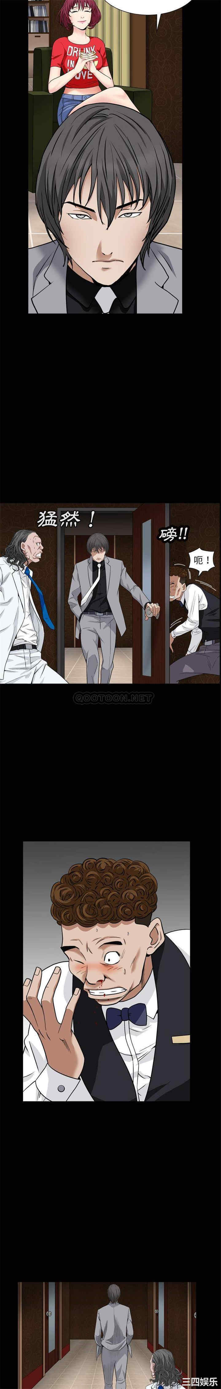 韩国漫画枷锁2：赤脚韩漫_枷锁2：赤脚-第17话在线免费阅读-韩国漫画-第18张图片