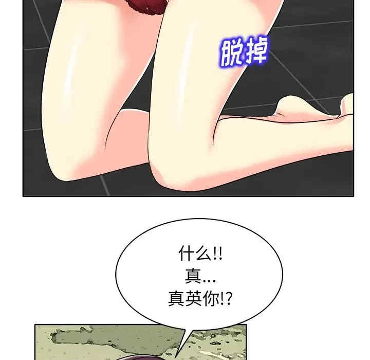 韩国漫画当真爱找上门来/不该爱上你韩漫_当真爱找上门来/不该爱上你-第15话在线免费阅读-韩国漫画-第26张图片
