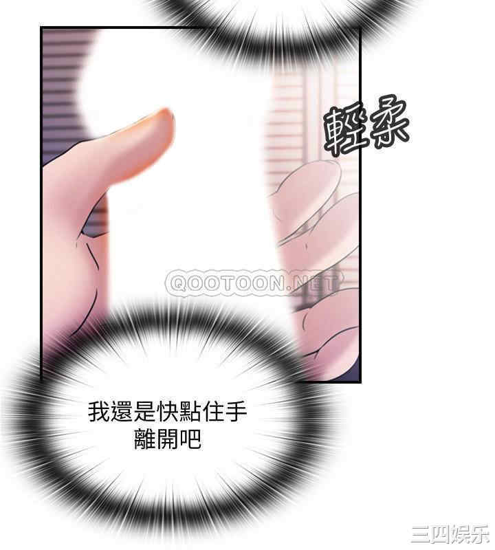 韩国漫画韩漫_满溢游泳池-第6话在线免费阅读-韩国漫画-第49张图片