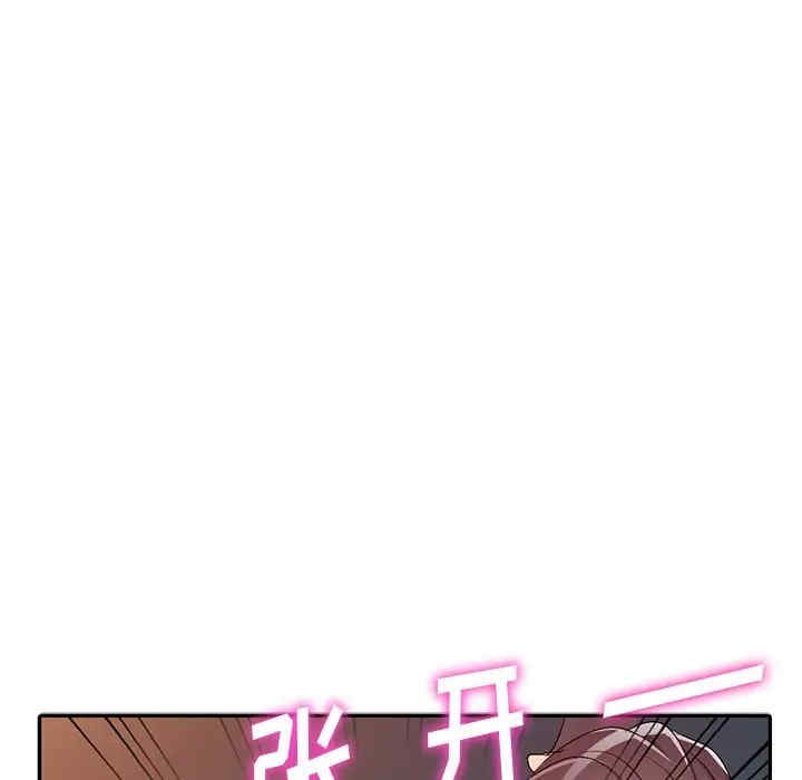 韩国漫画娜娜变身记韩漫_娜娜变身记-第22话在线免费阅读-韩国漫画-第71张图片