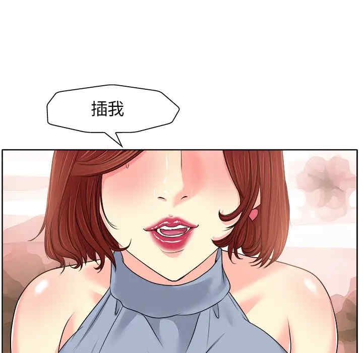 韩国漫画当真爱找上门来/不该爱上你韩漫_当真爱找上门来/不该爱上你-第15话在线免费阅读-韩国漫画-第31张图片