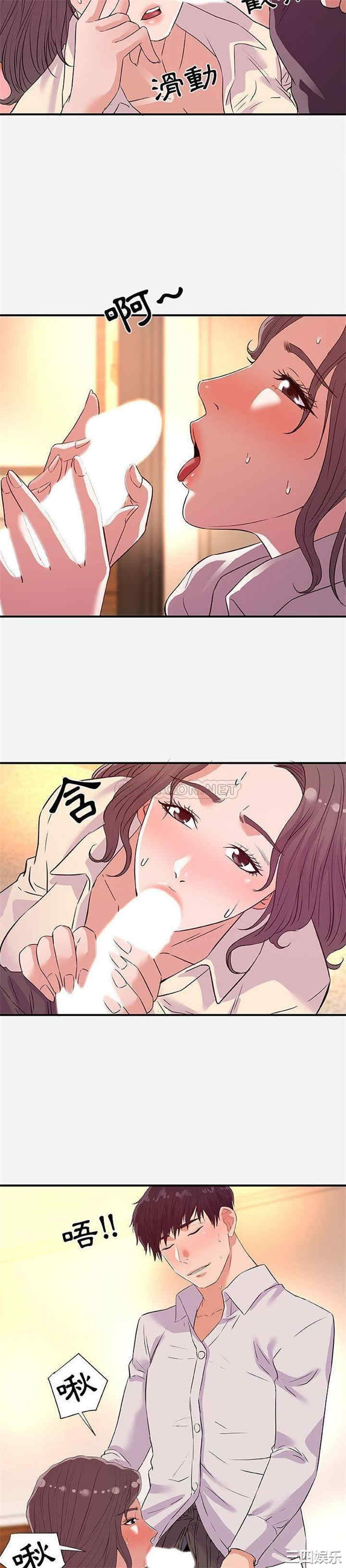 韩国漫画朋友以上，恋人未满韩漫_朋友以上，恋人未满-第36话在线免费阅读-韩国漫画-第17张图片