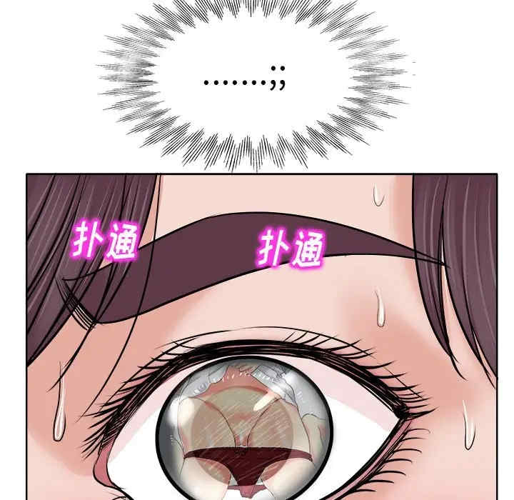 韩国漫画当真爱找上门来/不该爱上你韩漫_当真爱找上门来/不该爱上你-第15话在线免费阅读-韩国漫画-第33张图片