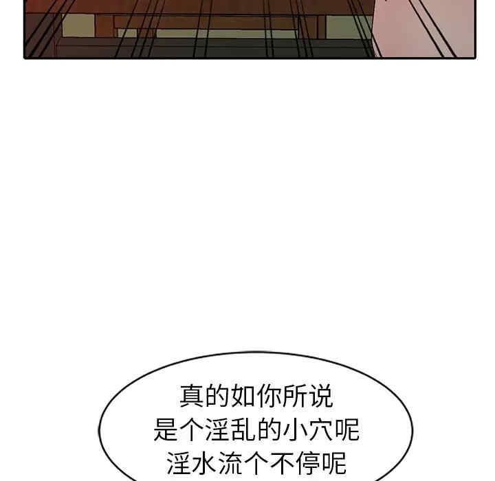 韩国漫画娜娜变身记韩漫_娜娜变身记-第22话在线免费阅读-韩国漫画-第73张图片