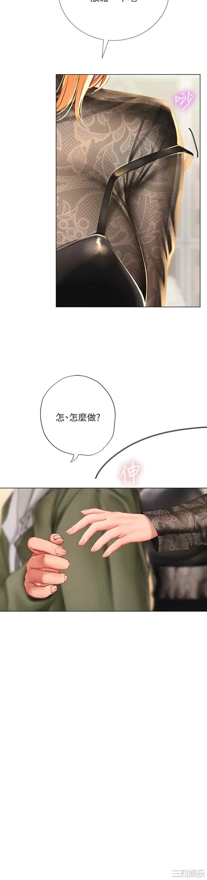 韩国漫画韩漫_享乐补习街-第83话在线免费阅读-韩国漫画-第27张图片