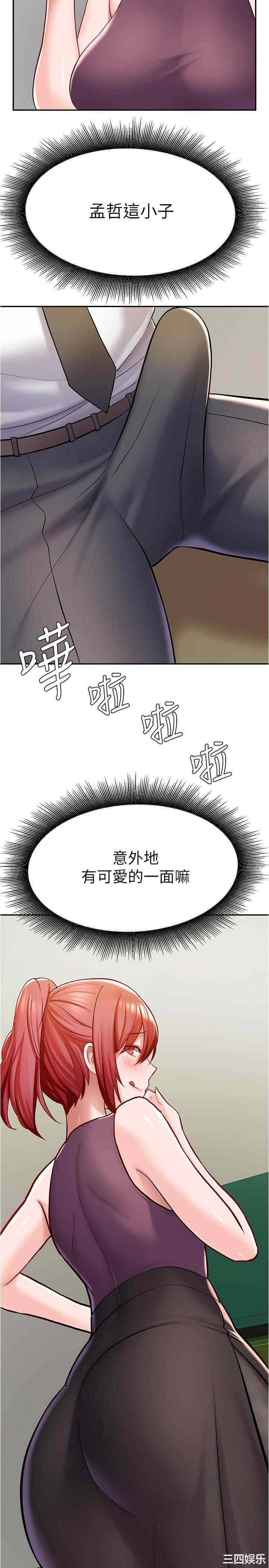 韩国漫画韩漫_废柴逃脱-第6话在线免费阅读-韩国漫画-第27张图片