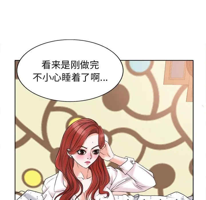 韩国漫画当真爱找上门来/不该爱上你韩漫_当真爱找上门来/不该爱上你-第15话在线免费阅读-韩国漫画-第36张图片