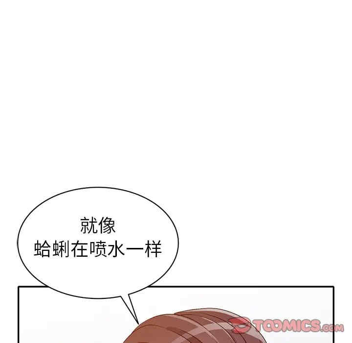 韩国漫画娜娜变身记韩漫_娜娜变身记-第22话在线免费阅读-韩国漫画-第75张图片