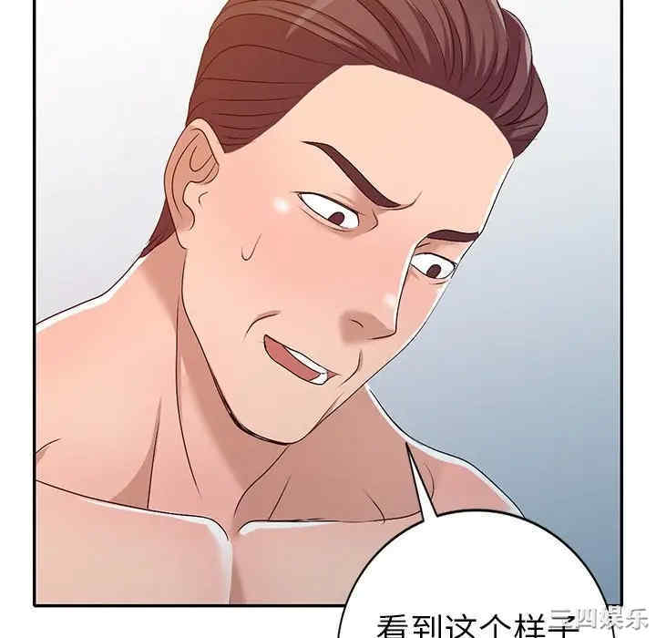 韩国漫画娜娜变身记韩漫_娜娜变身记-第22话在线免费阅读-韩国漫画-第76张图片
