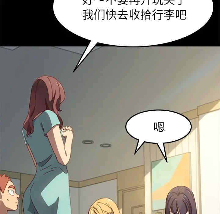 韩国漫画乖乖上钩/危机四伏的家庭生活韩漫_乖乖上钩/危机四伏的家庭生活-第39话在线免费阅读-韩国漫画-第125张图片