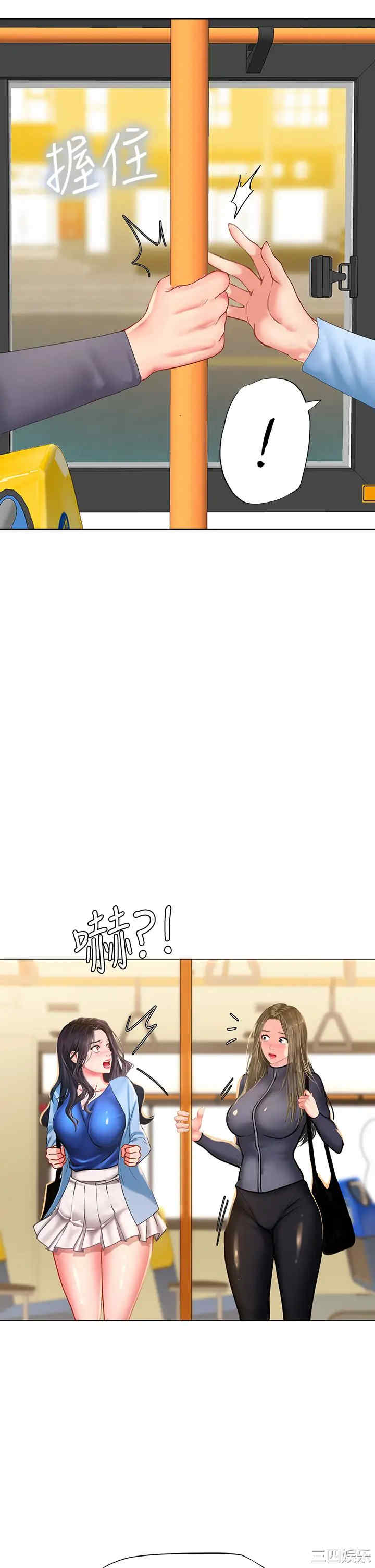 韩国漫画韩漫_享乐补习街-第83话在线免费阅读-韩国漫画-第28张图片