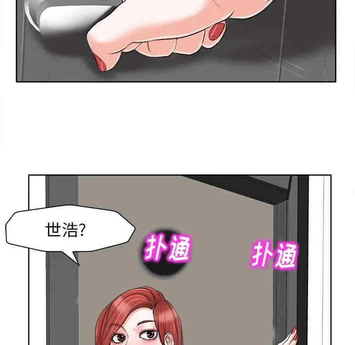 韩国漫画当真爱找上门来/不该爱上你韩漫_当真爱找上门来/不该爱上你-第15话在线免费阅读-韩国漫画-第39张图片