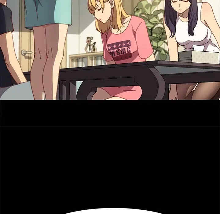 韩国漫画乖乖上钩/危机四伏的家庭生活韩漫_乖乖上钩/危机四伏的家庭生活-第39话在线免费阅读-韩国漫画-第126张图片