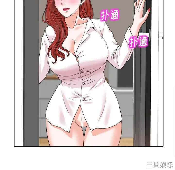 韩国漫画当真爱找上门来/不该爱上你韩漫_当真爱找上门来/不该爱上你-第15话在线免费阅读-韩国漫画-第40张图片