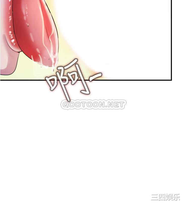 韩国漫画韩漫_满溢游泳池-第6话在线免费阅读-韩国漫画-第53张图片