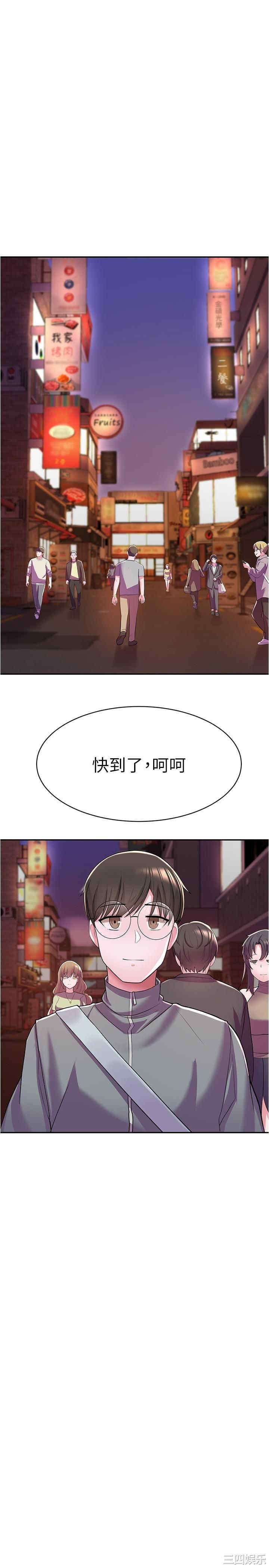 韩国漫画韩漫_废柴逃脱-第6话在线免费阅读-韩国漫画-第31张图片