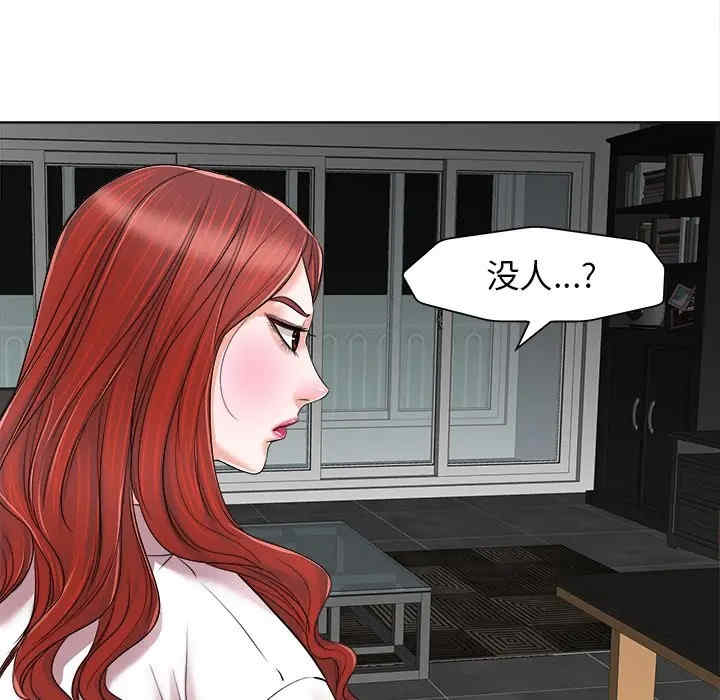 韩国漫画当真爱找上门来/不该爱上你韩漫_当真爱找上门来/不该爱上你-第15话在线免费阅读-韩国漫画-第41张图片