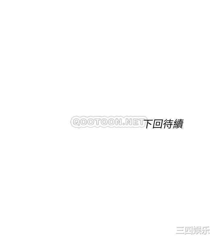 韩国漫画韩漫_满溢游泳池-第6话在线免费阅读-韩国漫画-第54张图片