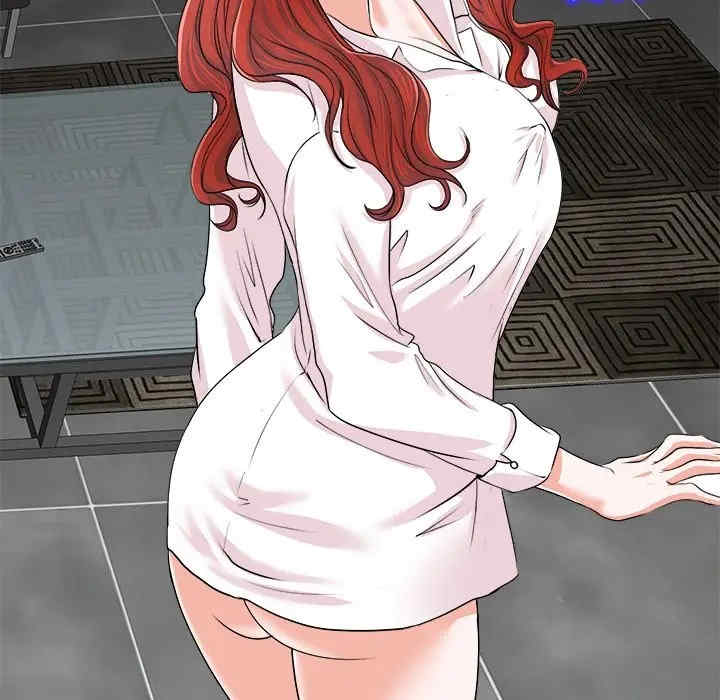 韩国漫画当真爱找上门来/不该爱上你韩漫_当真爱找上门来/不该爱上你-第15话在线免费阅读-韩国漫画-第43张图片