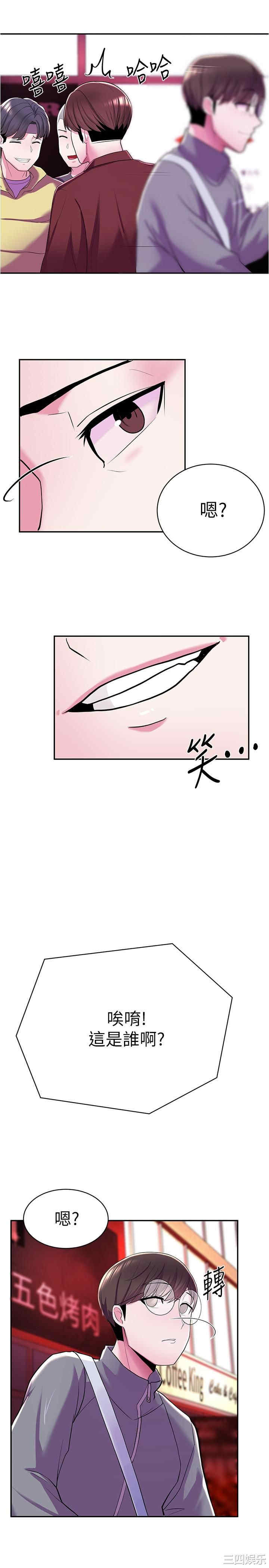 韩国漫画韩漫_废柴逃脱-第6话在线免费阅读-韩国漫画-第32张图片