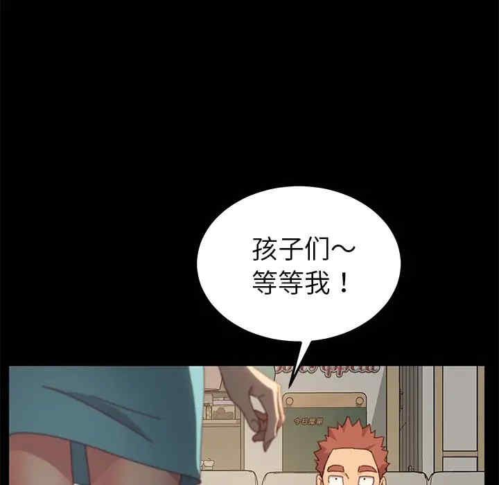 韩国漫画乖乖上钩/危机四伏的家庭生活韩漫_乖乖上钩/危机四伏的家庭生活-第39话在线免费阅读-韩国漫画-第131张图片