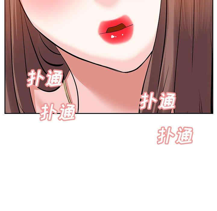 韩国漫画糖果恋人/甜心干爹韩漫_糖果恋人/甜心干爹-第11话在线免费阅读-韩国漫画-第125张图片