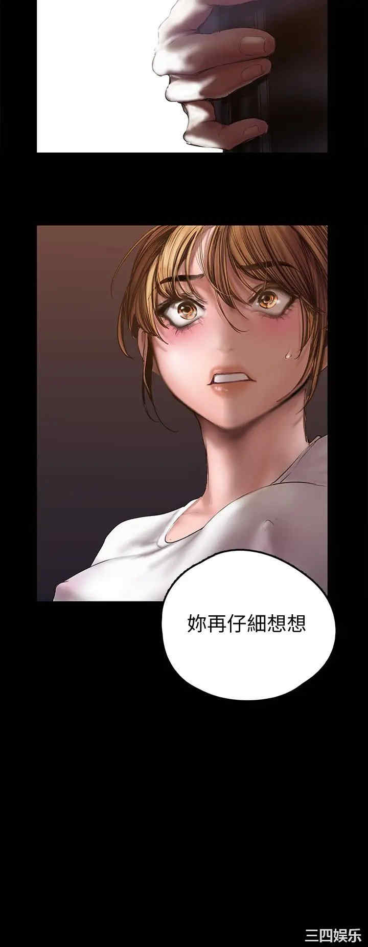 韩国漫画美丽新世界韩漫_美丽新世界-第123话在线免费阅读-韩国漫画-第31张图片