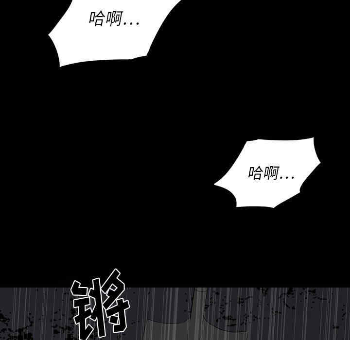 韩国漫画同室操戈/双面交锋韩漫_同室操戈/双面交锋-第11话在线免费阅读-韩国漫画-第125张图片
