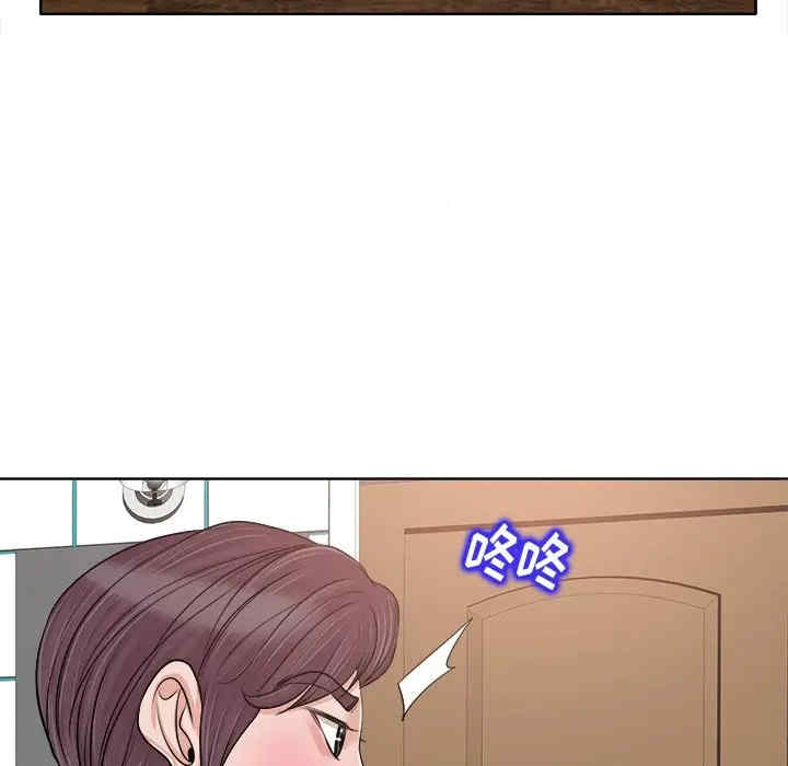 韩国漫画当真爱找上门来/不该爱上你韩漫_当真爱找上门来/不该爱上你-第15话在线免费阅读-韩国漫画-第48张图片