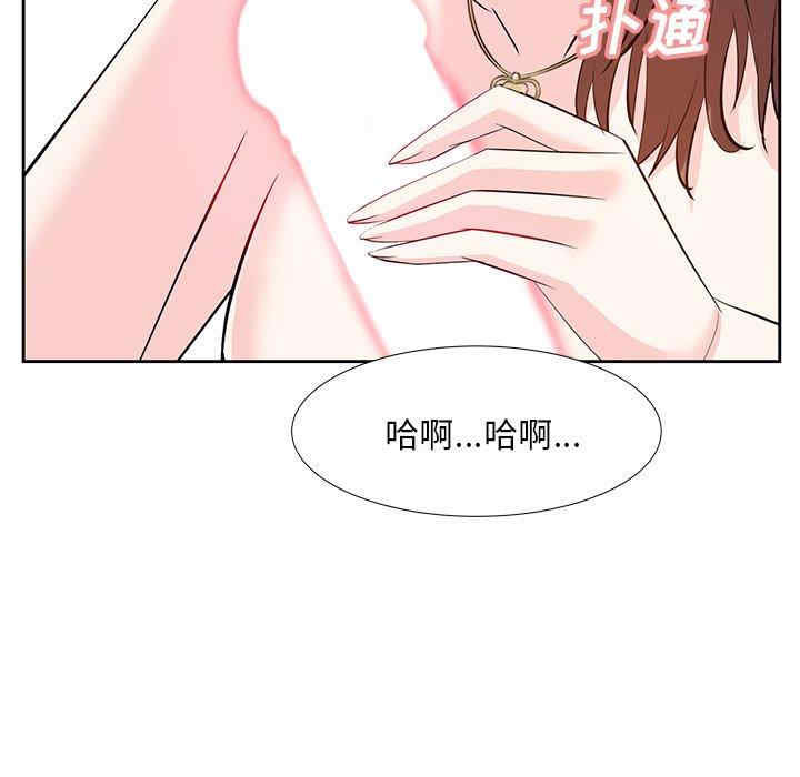 韩国漫画糖果恋人/甜心干爹韩漫_糖果恋人/甜心干爹-第11话在线免费阅读-韩国漫画-第127张图片