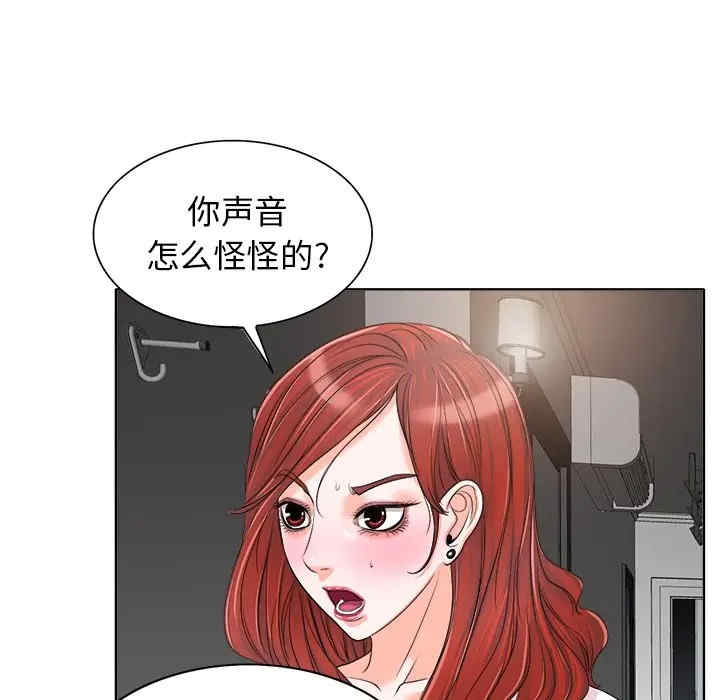 韩国漫画当真爱找上门来/不该爱上你韩漫_当真爱找上门来/不该爱上你-第15话在线免费阅读-韩国漫画-第53张图片