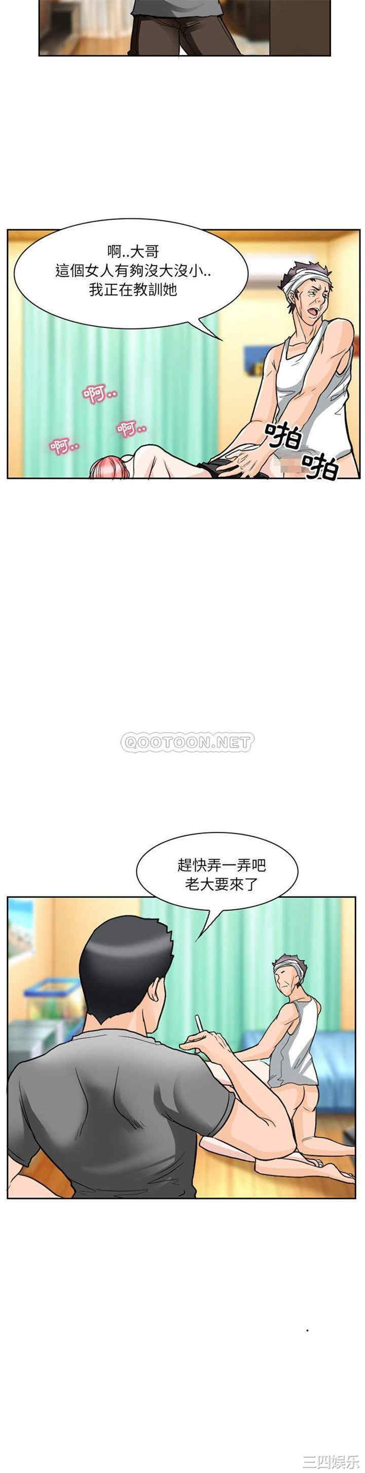 韩国漫画得不到邀请的回忆/不愿勾起的回忆韩漫_得不到邀请的回忆/不愿勾起的回忆-第11话在线免费阅读-韩国漫画-第9张图片