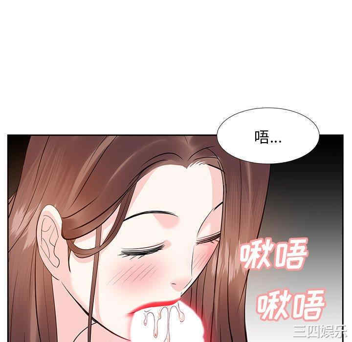 韩国漫画糖果恋人/甜心干爹韩漫_糖果恋人/甜心干爹-第11话在线免费阅读-韩国漫画-第130张图片