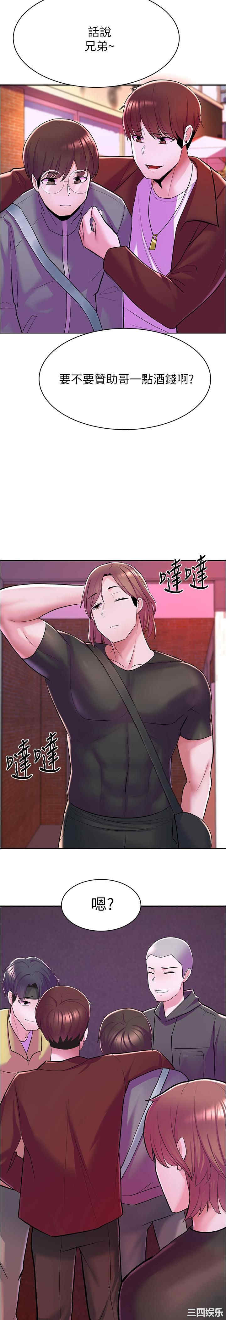 韩国漫画韩漫_废柴逃脱-第6话在线免费阅读-韩国漫画-第38张图片