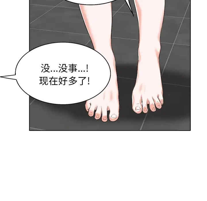 韩国漫画当真爱找上门来/不该爱上你韩漫_当真爱找上门来/不该爱上你-第15话在线免费阅读-韩国漫画-第55张图片