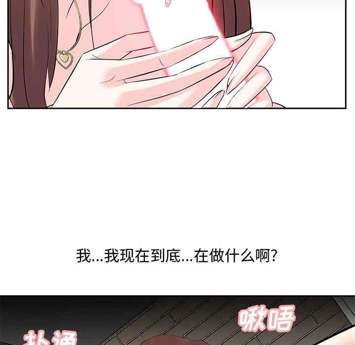 韩国漫画糖果恋人/甜心干爹韩漫_糖果恋人/甜心干爹-第11话在线免费阅读-韩国漫画-第131张图片