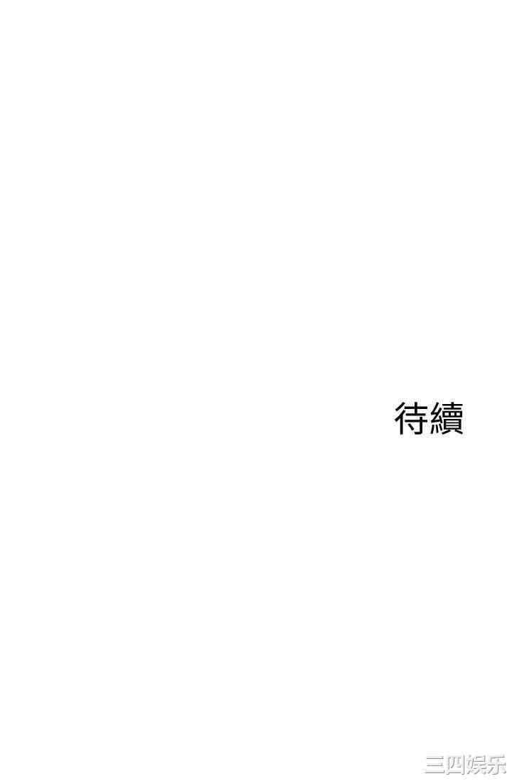 韩国漫画韩漫_废柴逃脱-第6话在线免费阅读-韩国漫画-第42张图片