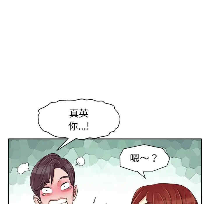 韩国漫画当真爱找上门来/不该爱上你韩漫_当真爱找上门来/不该爱上你-第15话在线免费阅读-韩国漫画-第61张图片