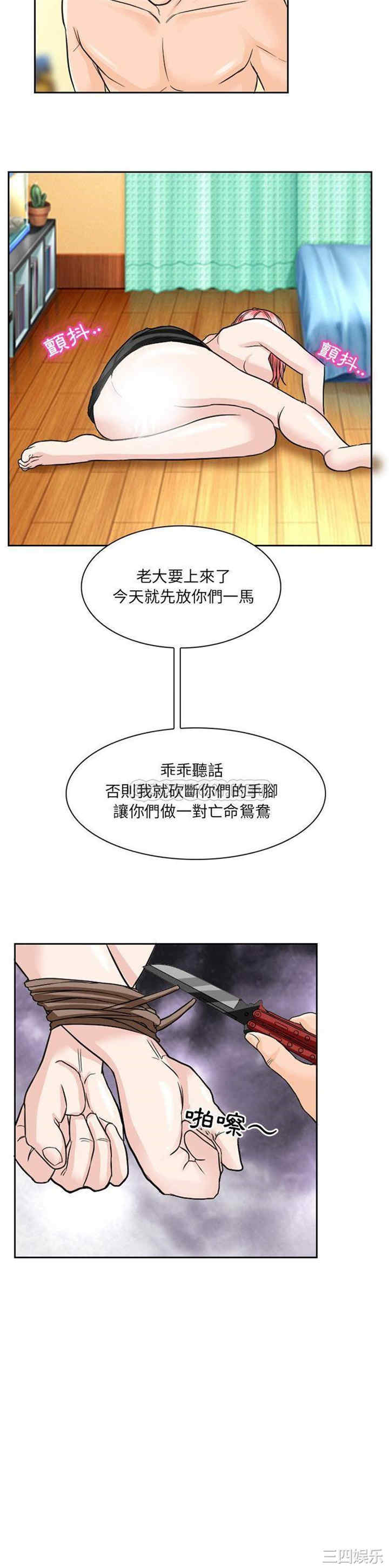 韩国漫画得不到邀请的回忆/不愿勾起的回忆韩漫_得不到邀请的回忆/不愿勾起的回忆-第11话在线免费阅读-韩国漫画-第13张图片