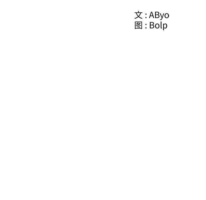 韩国漫画谁才是真爱/你才是真爱韩漫_谁才是真爱/你才是真爱-第8话在线免费阅读-韩国漫画-第25张图片