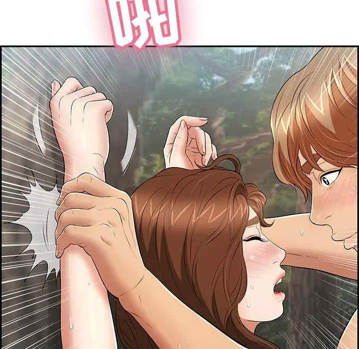 韩国漫画致命的你韩漫_致命的你-第79话在线免费阅读-韩国漫画-第90张图片